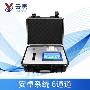農殘檢測儀器