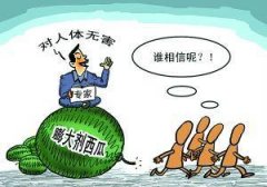 為什么蛋白質(zhì)檢測儀器應(yīng)用廣泛？