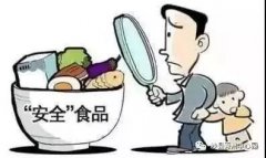 農(nóng)藥殘留速測儀在生活中有什么作用？